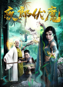 揭秘海岛奇兵中的高级战术